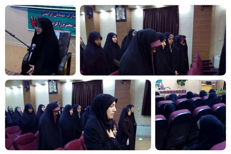 «بررسی سیره و سبك زندگی رضوی» در حوزه‌های علمیه خواهران فارس