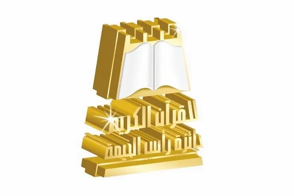 الإمارات: جائزة 