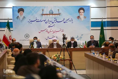 نشست هم اندیشی خانه خیرین‎‎