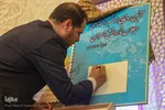 چهارمین اجلاسیه نمازدانش آموزی