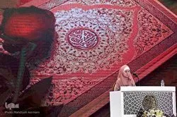 Début des demi-finales des compétitions coraniques internationales de l'Iran