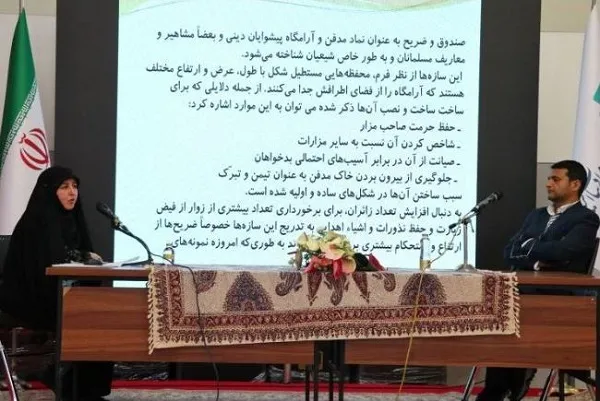 مرور پیشینه صندوق و ضریح امام رضا(ع) در نمایشگاه کتاب تهران