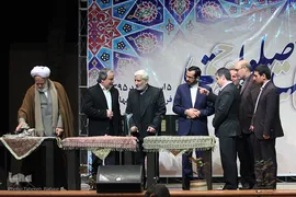 همایش خوشنویسی «مشق صلوات»
