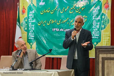 سومین مجمع عمومی انجمن خادمان قرآن کریم