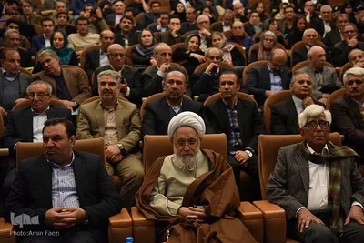 مراسم تکریم از مقام علمی دکتر سید علی ملک حسینی