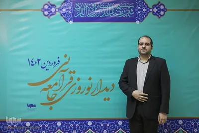 نهمین دیدار نوروزی جامعه قرآنی