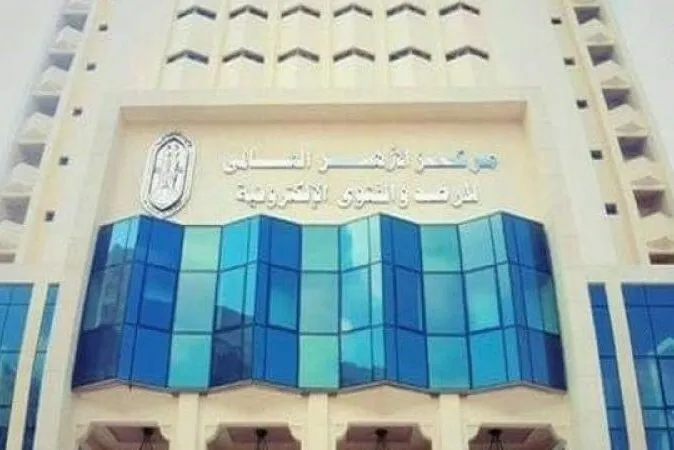 مرصد الأزهر يحذر من استغلال موقع 