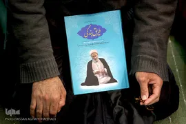 اولین نماز جمعه تهران در سال ۹۶