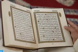 Maroc : début de la 11e édition d concours de mémorisation et de psalmodie du Saint Coran