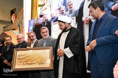 اختتامیه سومین جشنواره دستاورد‌ها و توانمندی‌های دانشجویان پیام نور کشور در اصفهان