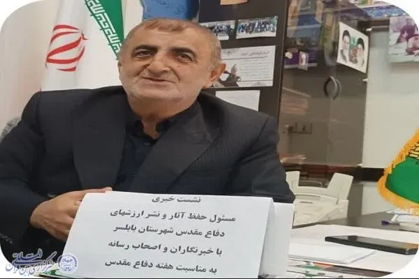 برنامه‌ریزی دشمن برای انحراف افکار جوانان نسبت به ارزش‌های دفاع مقدس