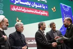 رونمایی از تفسیر «بصائر» در یزد‎