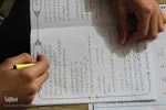 هجدهمین آزمون قرآن و عترت در بیرجند