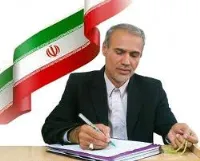 نقش آفرینی جهاد دانشگاهی در توسعه دانش بنیان سیستان و بلوچستان