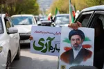 ویژه‌برنامه گرامیداشت روز جمهوری اسلامی در اصفهان