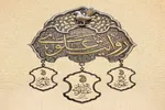 فراخوان نخستین جشنواره «روایت علوی» منتشر شد
