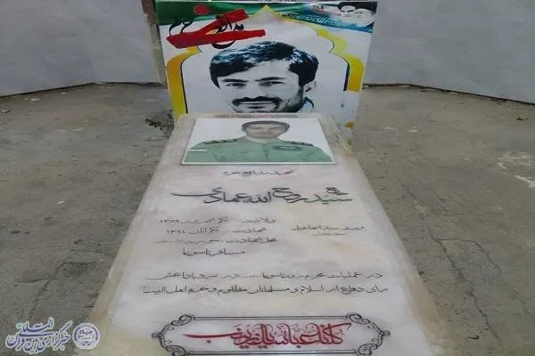 غبار روبی و گل افشانی گلزار شهدای شهرستان سوادکوه