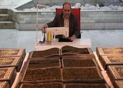 Le Coran brodé à la machine à coudre