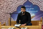 رقابت آقایان اصفهانی در مرحله استانی چهل‌وهفتمین مسابقات سراسری قرآن