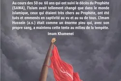 Avec son propre sang, l'Imam Hussein a maintenu la tente de l’Islam au milieu de la tempête