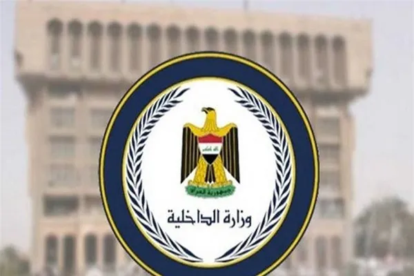 الداخلية العراقية تعلن اغلاق مقار 