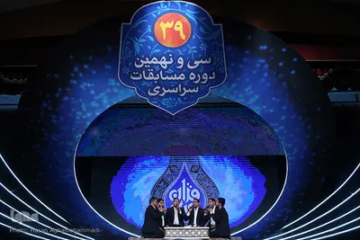 رشته همخوانی قرآن کریم و دعاخوانی سی و نهمین دوره مسابقات سراسری قرآن کریم