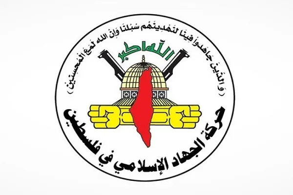 جنبش جهاد اسلامی فلسطین: حمله آمریکا به یمن بدون پاسخ نخواهد ماند