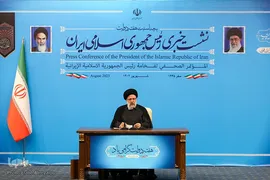 نشست خبری رئیس جمهور