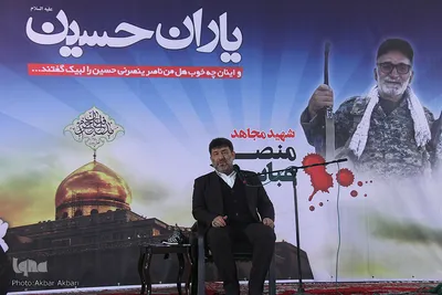 یادواره شهید منصور عباسی و 12 شهید مدافع حرم چهارمحال و بختیاری
