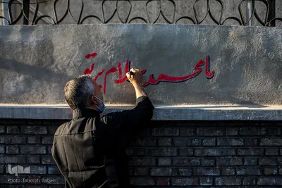 تجمع اعتراضی شهروندان تهرانی مقابل سفارت فرانسه