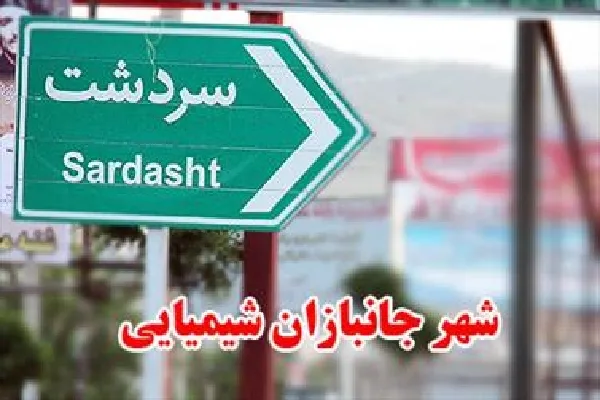 مروری بر تاریخچه جنایات شیمیایی عراق علیه ایران در دفاع مقدس