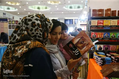 ششمین روز نمایشگاه بین‌المللی کتاب