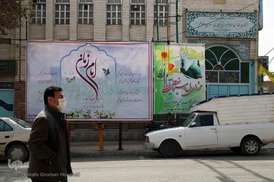 جشن متفاوت نیمه شعبان در اهر