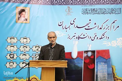 مراسم گرامیداشت شهدای ۲۷ دی دانشگاه تبریز‎‎