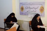 برگزاری مرحله مقدماتی هفدهمین آزمون سراسری حفظ کل مؤسسه مهد قرآن