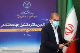 مراسم گرامیداشت چهل و یکمین سالگرد تشکیل جهاددانشگاهی و تجلیل از جهادگران نمونه این نهاد در خانه ملت