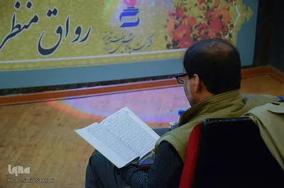 مرحله مقدماتی دومین دوره مسابقات قرآن کریم و اذان شرکت‌های پالایش خصوصی کشور
