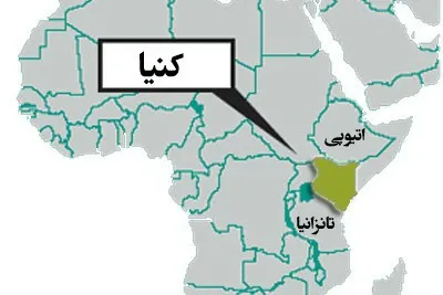درخواست اعزام سفیر مسلمان از کنیا به عربستان