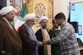 اختتامیه دومین دوره مسابقات قرآن طلاب و روحانیون کشور