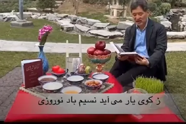 فیلم | پیام نوروزی سفیر ژاپن با شعری از حافظ