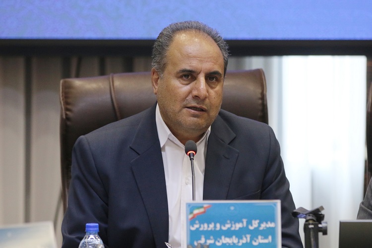 اسفندیار صادقی، مدیرکل آموزش و پرورش آذربایجان شرقی