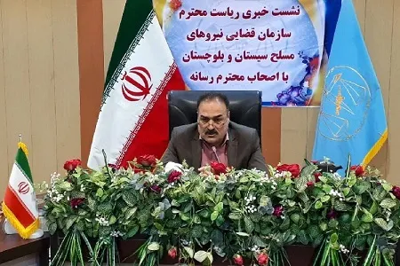 عدالت‌پذیری مردم، تحقق عدالت را سرعت می‌بخشد