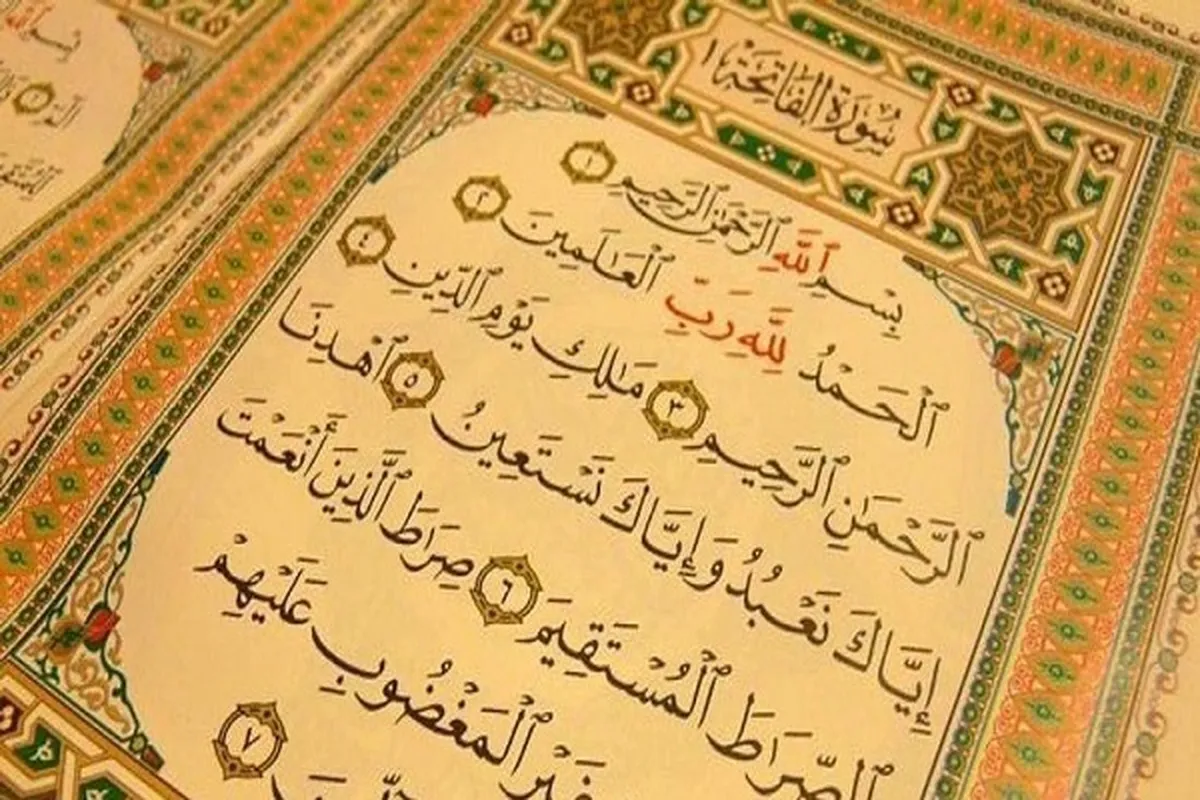 What Does Yawm Ad-Deen Mean in Surah Al-Fatiha?