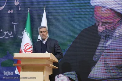 همایش بزرگداشت آیت الله مصباح