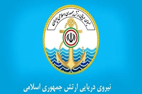 هشدار ارتش به هواپیمای آمریکایی در مرز آبی ایران