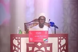 تنظيم جائزة تنزانيا الدولية للقرآن