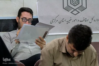 بخش کتبی مرحله استانی مسابقات قرآن اوقاف استان مرکزی