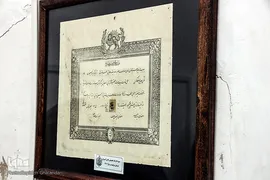 نخستین موزه «وقف» ایران در بیرجند
