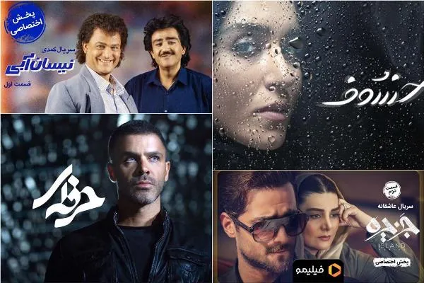 رالی پلتفرم‌‌ها در تولید آثار سخیف + فیلم
