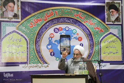 سوم اجلاس استانی نماز چهارمحال و بختیاری